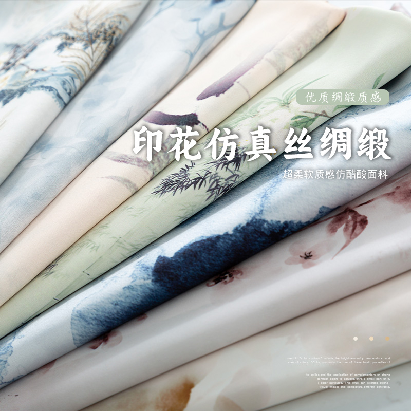 印花仿醋酸面料 汉服古风旗袍diy绸缎丝绸马面裙子礼服装布料