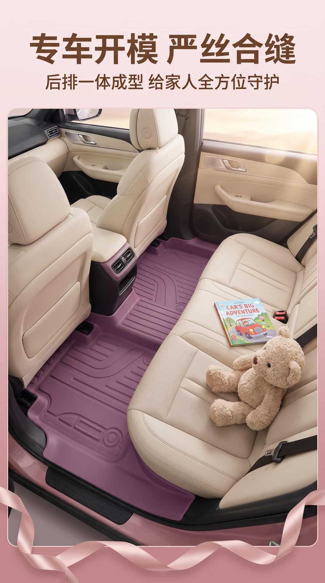 Xiaopeng L03 model-specific TPE floor mats are waterproof and dustproof, an eco-friendly car interior accessory
