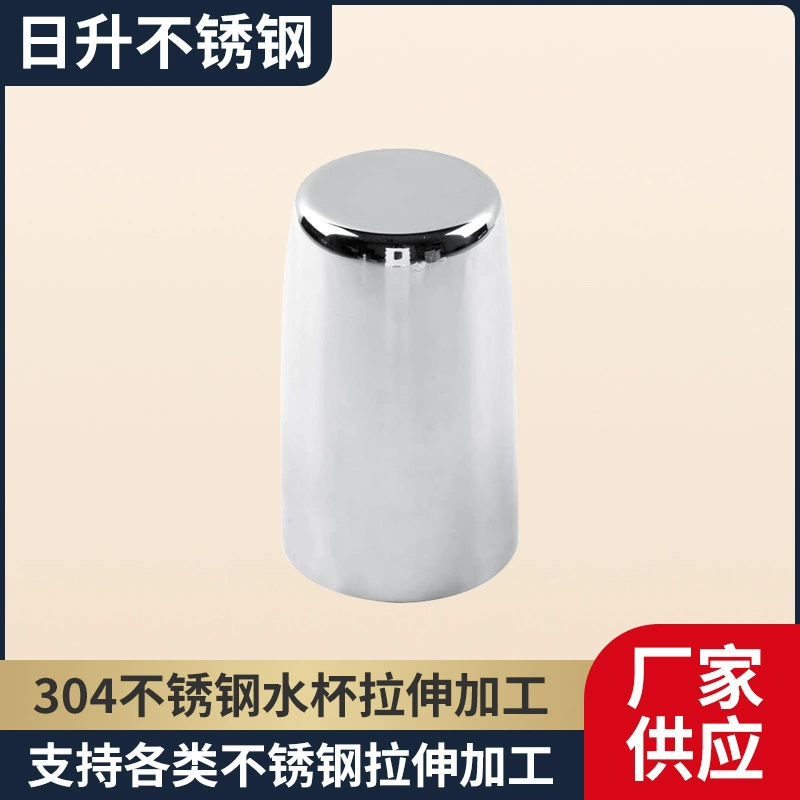 Нержавеющая сталь Снежная чашка набор лимонный чай чай с молоком шейкер ледяная чашка толстая ручная шейка инструмент для варки