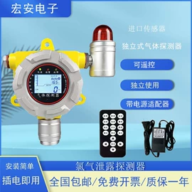 气体检测仪;其他气体分析;氧气检测仪