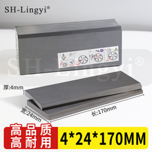 印刷机真空泵碳片 4*24*170mm/片适用贝克好利旺