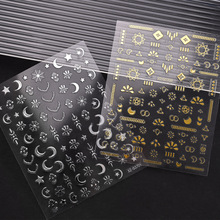 新款3D星星月亮美甲装饰贴片背胶自粘指甲贴纸金银色法式美甲贴纸