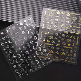 新款3D星星月亮美甲装饰贴片背胶自粘指甲贴纸金银色法式美甲贴纸
