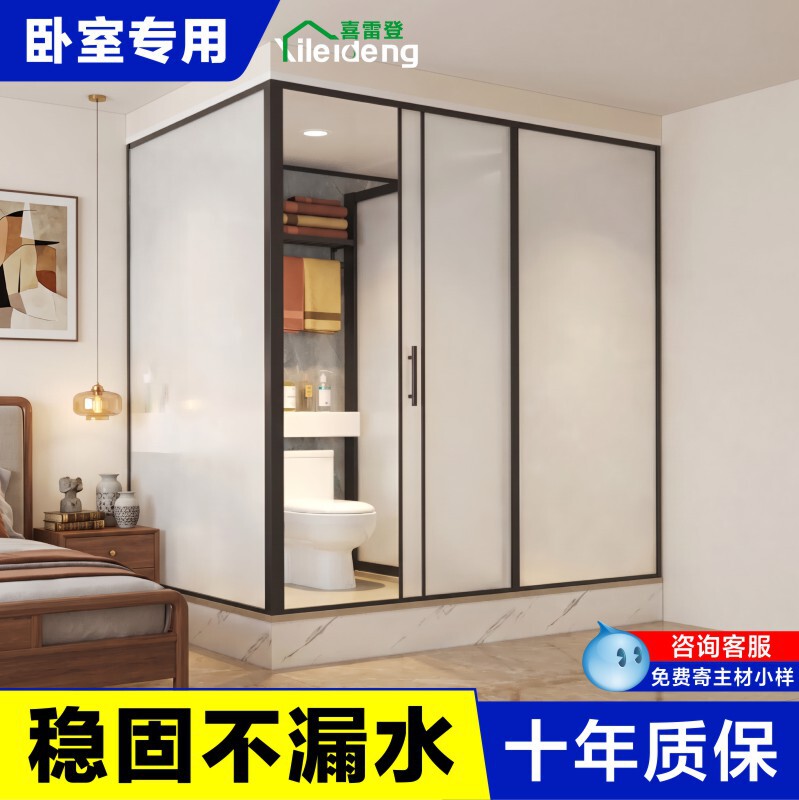 Complete shower room for home use, integrated indoor bathroom with toilet, finished bathroom with dry and wet separation Complete shower room for home use, integrated indoor bathroom with toilet, finished bathroom with dry and wet separation
