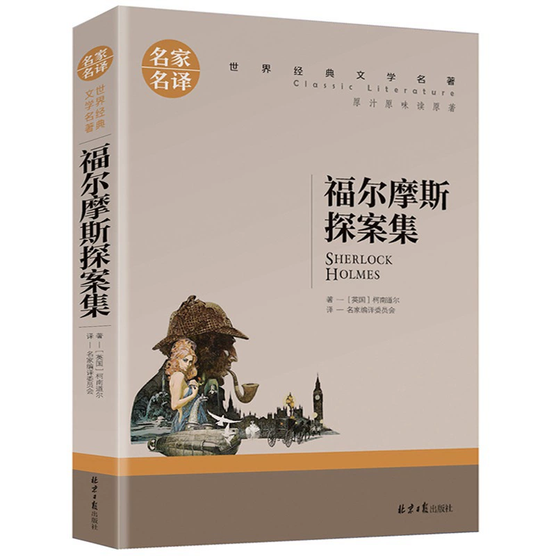 Полный комплект всемирно известных книг, подлинные оригинальные книги, романы, классическая детская литература, Если даёшь мне три дня света, Хроники насекомых