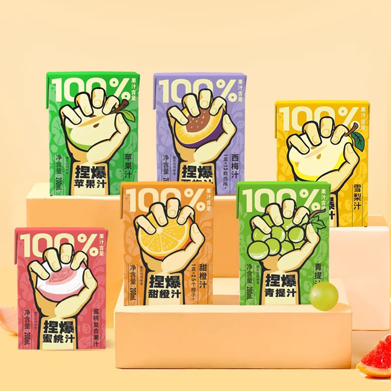 哪吒捏爆青提汁200ml浓缩甜橙苹果汁饮料品夏季解渴火锅店椰子水