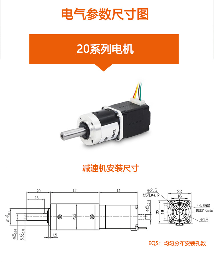 20_28_35_42_57减速步进-中文_02.jpg