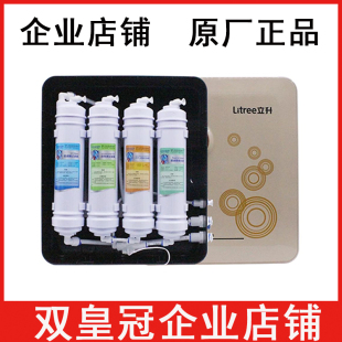 Kitchen Water Purifier Filter Element Ultrafiltration Membrane KDF Activated Carbon LU5A4-CKU-2A/LU5A4-CU-2 Scale Inhibition Chlorine Removal
