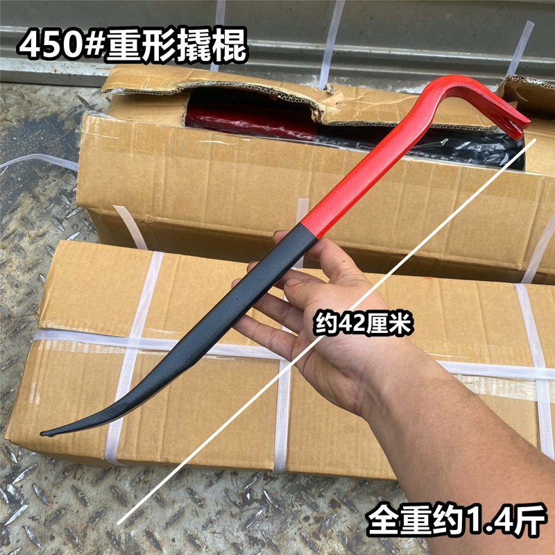 レベルこじ開け聖剣釘抜き救助こじ開け物理学重工業こじ開けツール二色高マンガン鋼ロッド外国貿易|undefined
