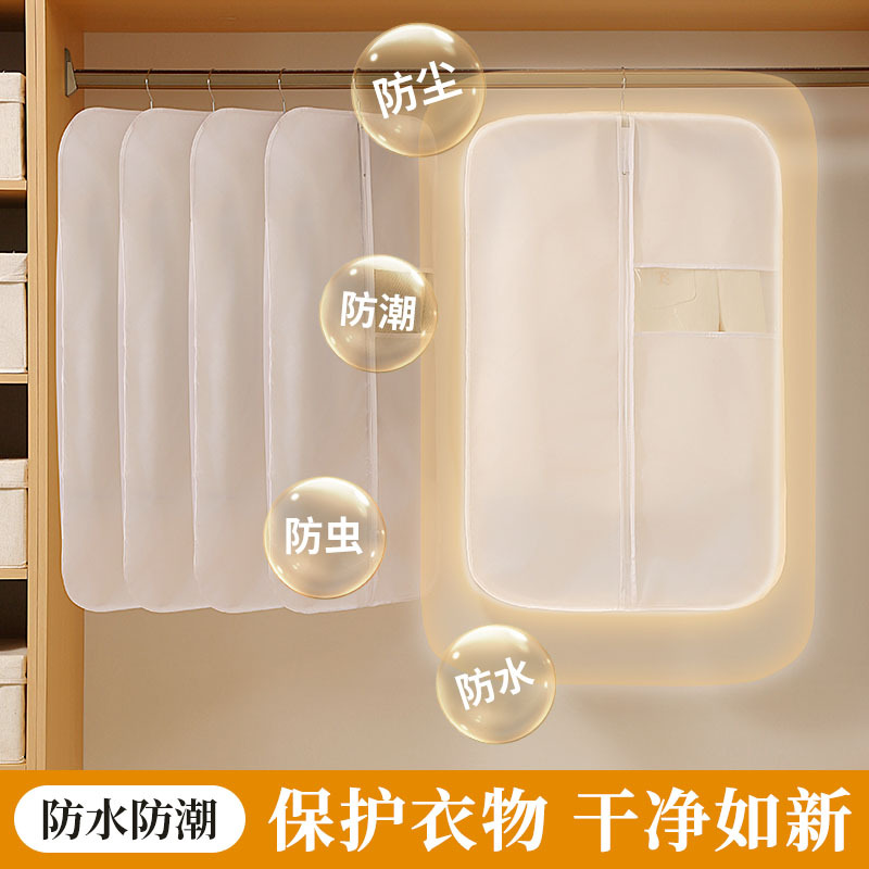 Ropa doméstica cubierta de polvo armario tipo colgante cubierta de polvo traje visible a prueba de polvo a prueba de humedad abrigo bolsa de almacenamiento