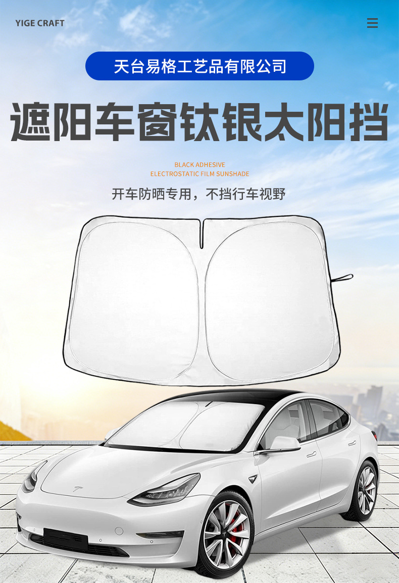 Car Sunshade Front Windshield Titanium Silver Sunshade Summer Car Sun Protection Heat Insulation Sunshade Front Panel