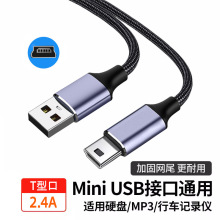 �羳usb�Dmini usb������micro���CӲ�P���֙C��늾���y