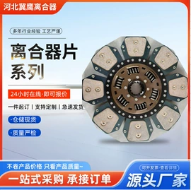 离合器片;离合器压盘;其他制动系统