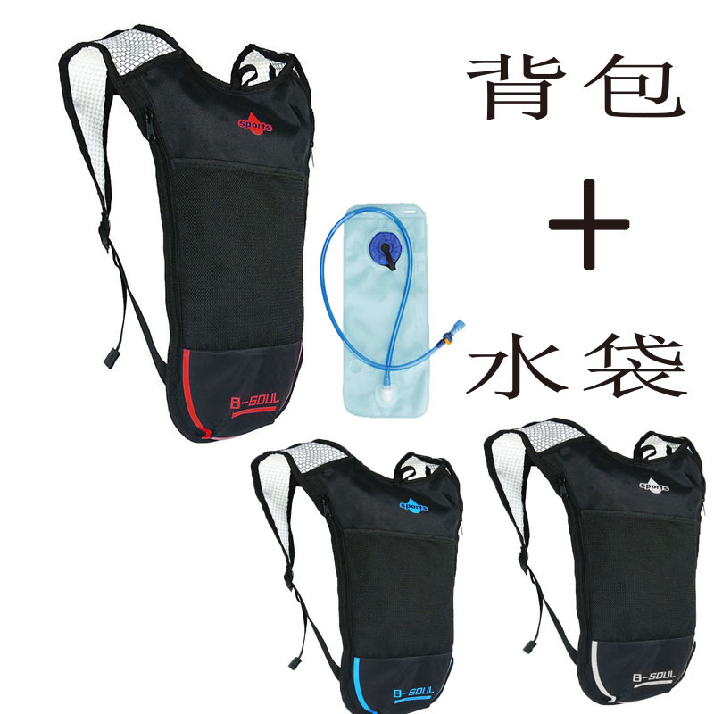 Ciclismo mochila bolsa de agua mochila montañismo al aire libre mochila transpirable viaje bolsa de deporte hombres y mujeres bolsa de bicicleta