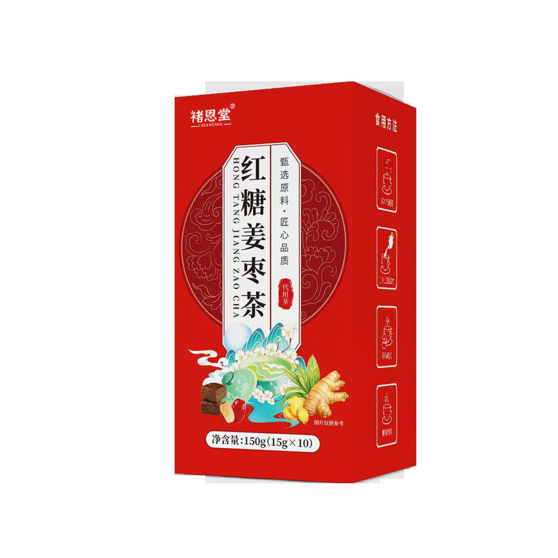 红糖姜枣茶双参灵芝元气茶苹果山楂茶三角包代用茶熬夜上火养生茶|undefined