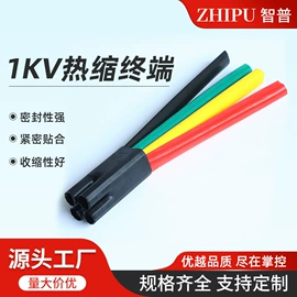 接近开关;霍尔传感器;绝缘套管