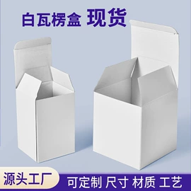 纸盒;其他礼品包装;酒包装