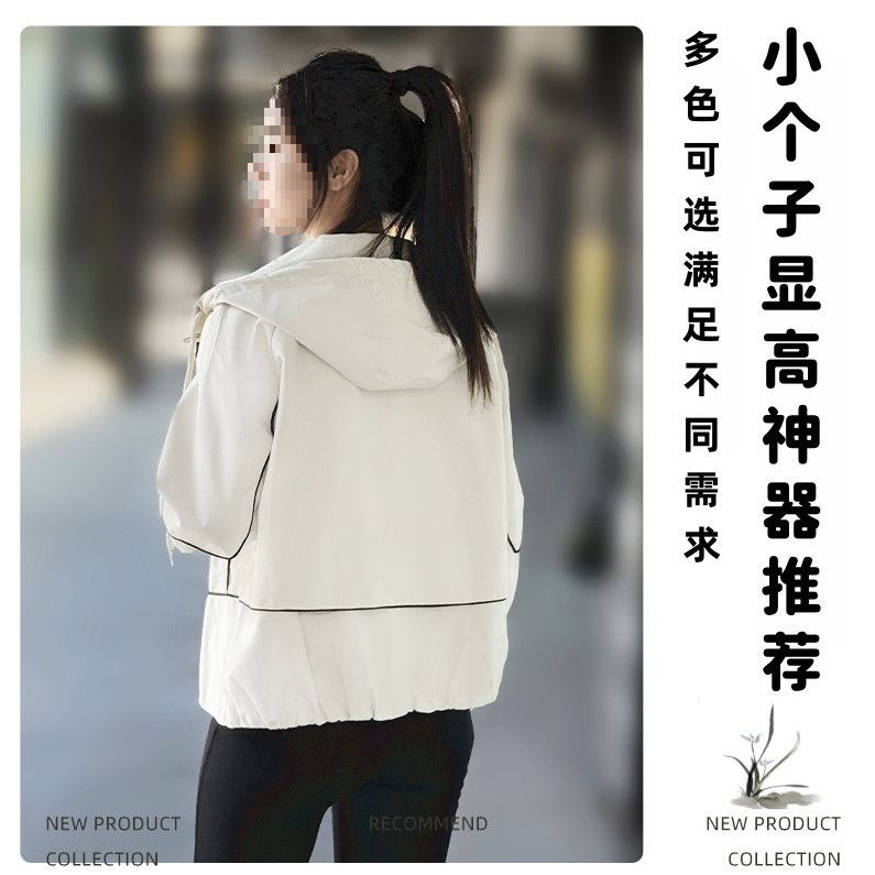 2025新款时尚百搭风衣短外套女春秋款厚早春短款连帽软壳冲锋衣潮|undefined