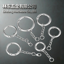 无镍钥匙链钥匙扣弹簧圈四节链龙虾扣8字扣拼豆挂件弹簧扣钥匙扣