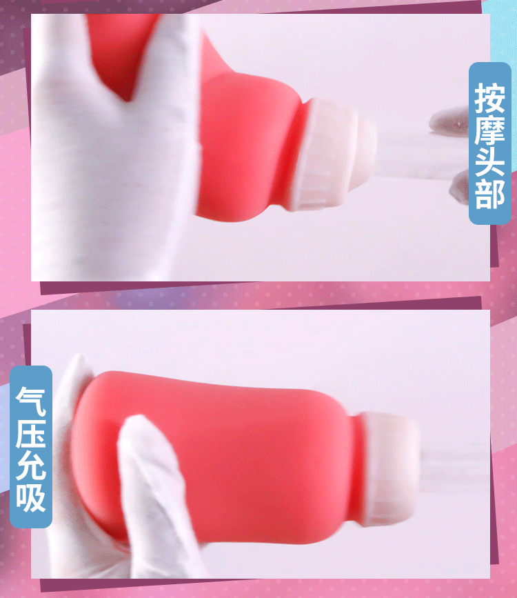 Baby Bottle-Shaped Manual Masturbator in Pink TPE for Adult Male Pleasure — detail image 5