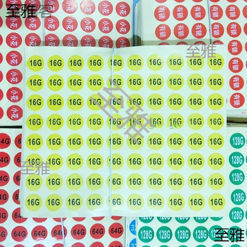 Samsung Huawei Mobile Phone Memory Label Round Sticker Covering Film Beautiful New AliExpress 1 Packaging Label Sticker