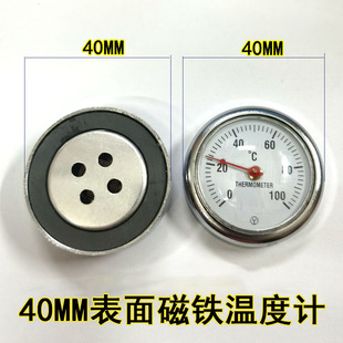 Surface Thermometer Mold Temperature Gauge Mold Gauge Adsorption Iron Surface Magnet Thermometer 0-100/200/300 Degrees ℃