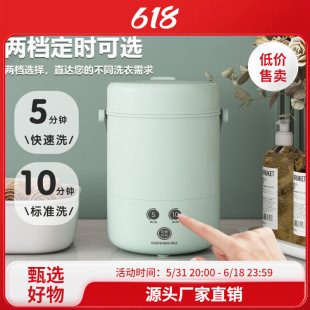Mini Small Washing Machine Blu-Ray Portable Mother and Baby Washing Underwear Socks Underwear Professional Machine