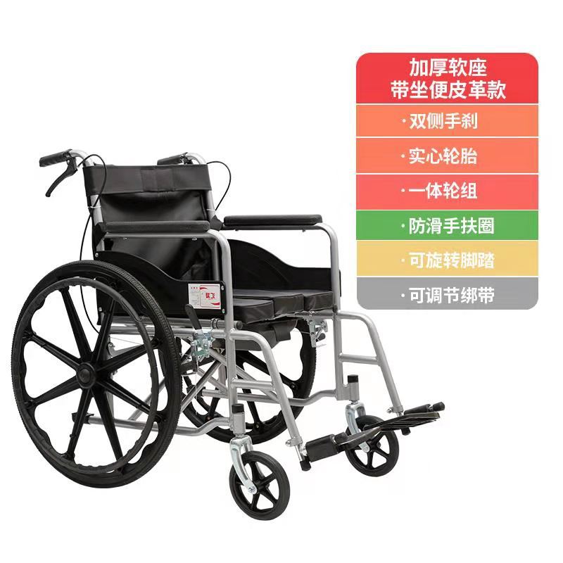 Fabricante de sillas de ruedas plegables ligeras con inodoro, totalmente reclinables y semi-reclinables, para personas mayores y discapacitadas.