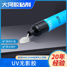 �oӰUV�zˮ�������⾀�̻��ž��zˮ͸����֬���c���Ԫ�����zˮ