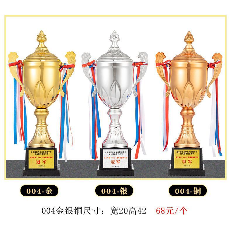 Impresión gratuita de trofeos de metal de grabación de clavos de baloncesto campeonato de fútbol de estudiantes juegos infantiles