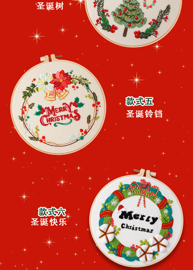 圣诞节系列_10.jpg