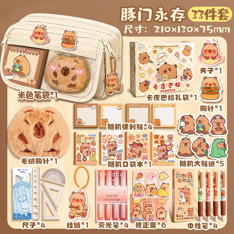 Estuche de lápices grande para niñas, escuela primaria, multifunción