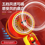 新款哪吒迷你小风扇便携户外充电usb手持风扇幼儿园学生礼品批发
