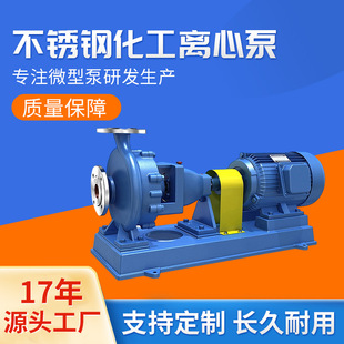 ������IH���P䓻����x�ı�.IH50-32-125�x�ı�.�x�ıÏS��