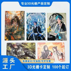 明信片;塑料印刷;钥匙扣