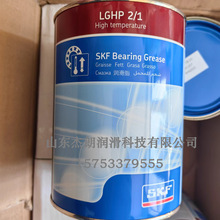 ˹�P��SKF LGHP2/5 LGHP2/1�ߜ؝���֬ 늙C�S�Н���֬