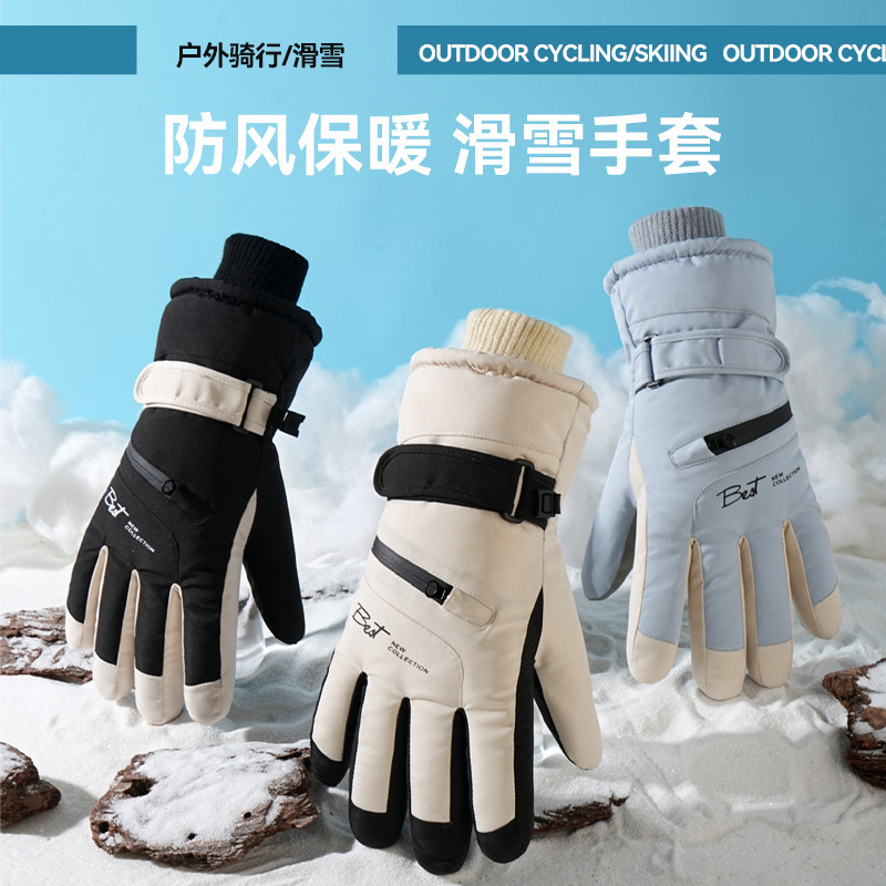 Men's ski keep warm women's winter windproof sports gloves for…