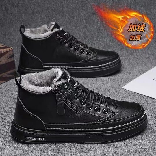 fleece-lined Thickened Snow Boots Men's Cotton Shoes High-top Leather Shoes Men's Warm Winter Men's Shoes Men's Fashionable All-match