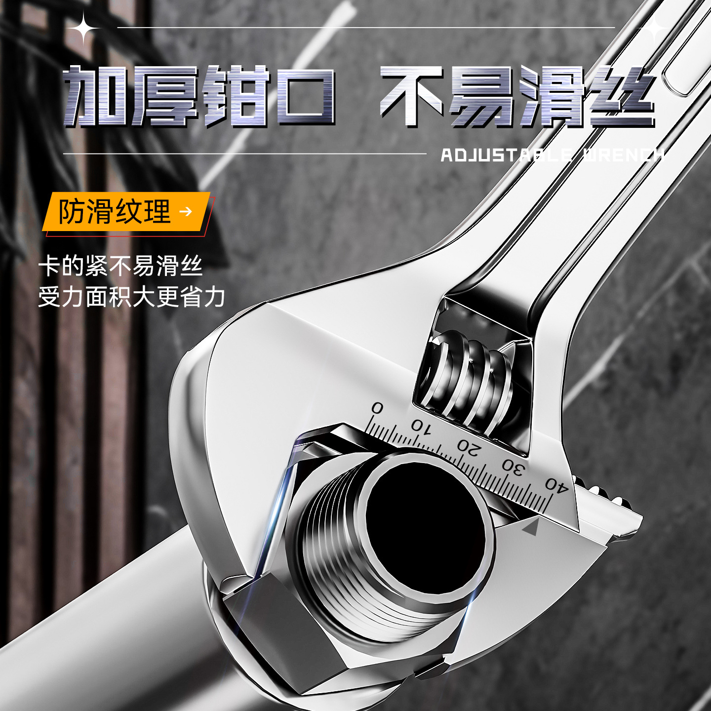 Llave móvil multifuncional universal de alta dureza Llave móvil ultrafina de 12 pulgadas de alta resistencia de alta resistencia