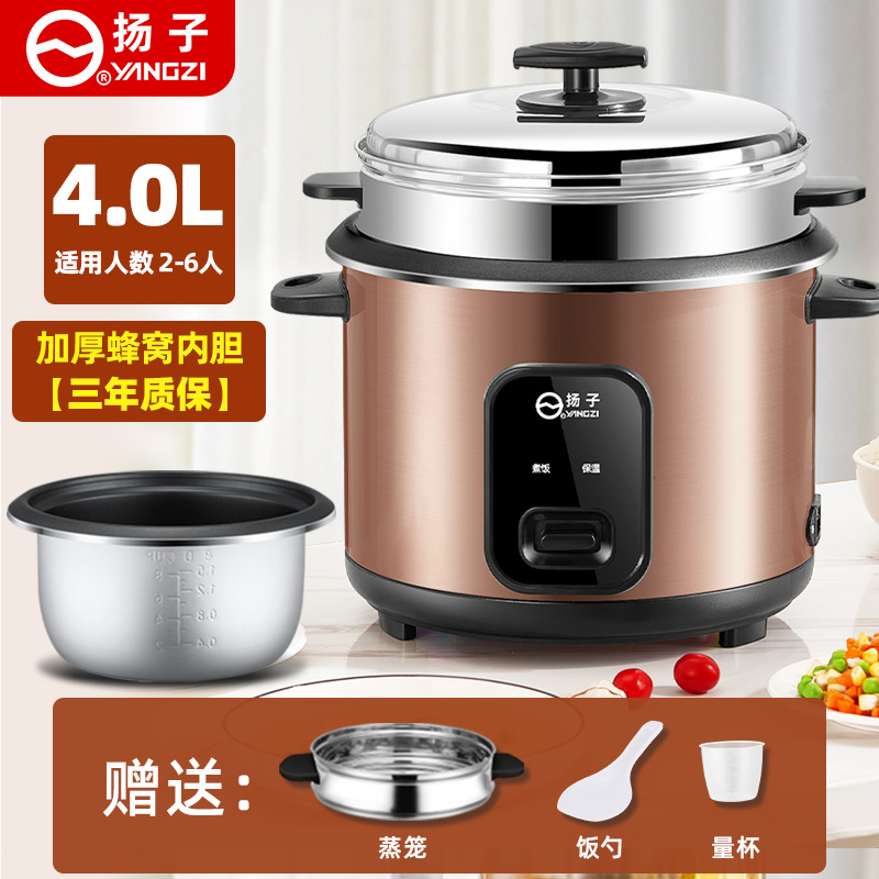 양쯔 금 4L 서시 냄비 + 찜기