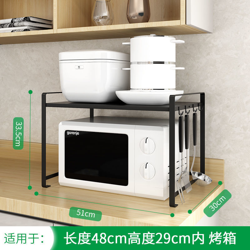 오븐 랙 [미디엄 블랙]]