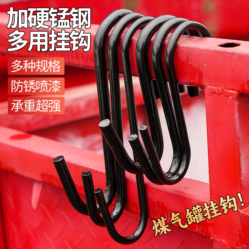 承重钢筋S钩液化气罐双头挂钩两头煤气罐S勾煤气罐承重钢筋加粗钩