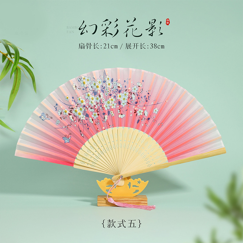 扇子古代スタイルの漢服扇子新しい中国風のポータブル絹布子供折りたたみ夏耐久性のある馬面スカート小さな扇子|undefined