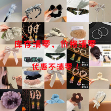 �x��С��Ʒbb�A����ﶬ�A�����~�A؛Դ�[�ؔ����c�lȦ�l�A�l�Ů