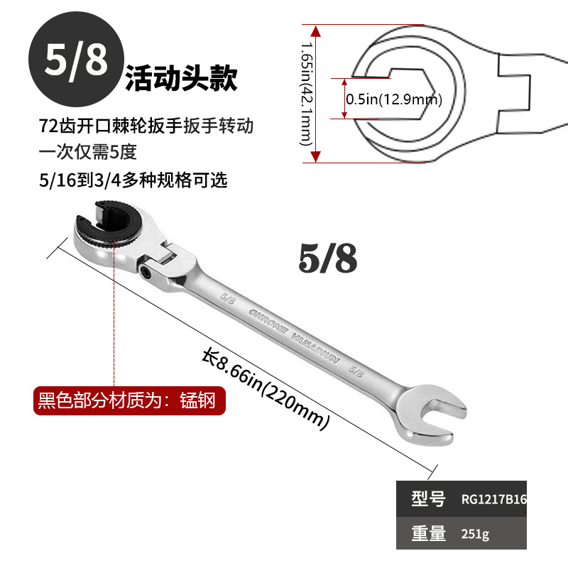 MIKUNI nueva llave de trinquete de tubo abierto Ajustable británico llave de ciruela Llave de trinquete abierta de doble propósito