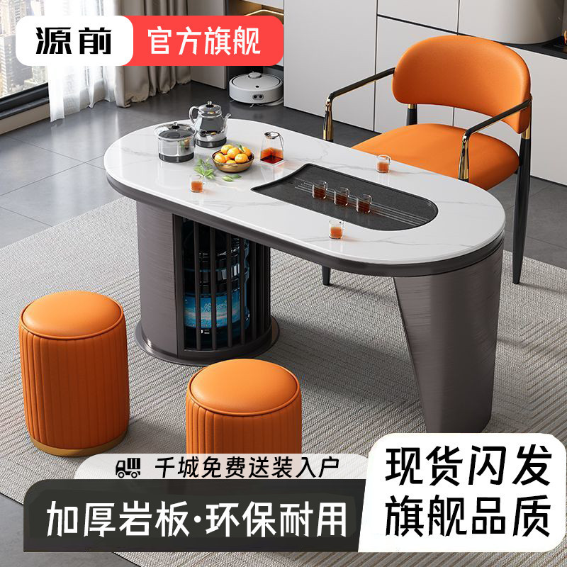 阳台茶台岩板茶桌椅组合轻奢家用办公客厅功夫茶几烧水泡茶一体桌
