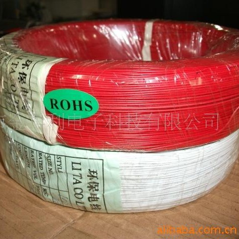 厂家加工生产UL1095 #28AWG环保电子线电器内部连接线