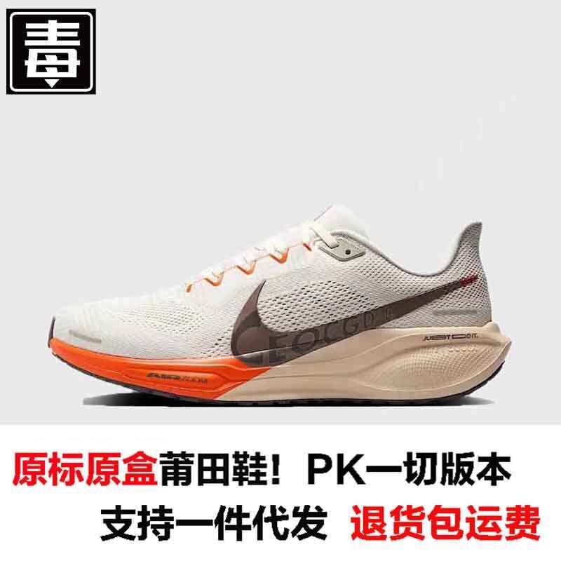 Putian Shoes Official Men's Shoes Pegasus 41 Women's Shoes Mesh Breathable Air Cushion Running Shoes Moon Landing Snake Year Limited Edition