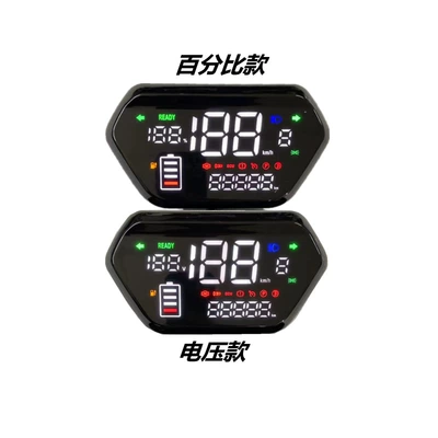M3, Little Monkey Led Display 84V, tachometer