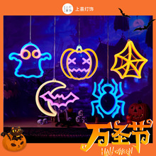 跨境万圣节霓虹灯南瓜幽灵发光造型灯夜灯鬼节氛围灯装饰led新款